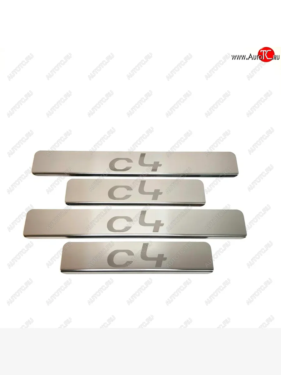 Накладки порожков салона INOX CITROEN C4 B7 хэтчбэк 5 дв. (2011-2018) (Нержавеющая сталь)  в Керчи Республика Крым