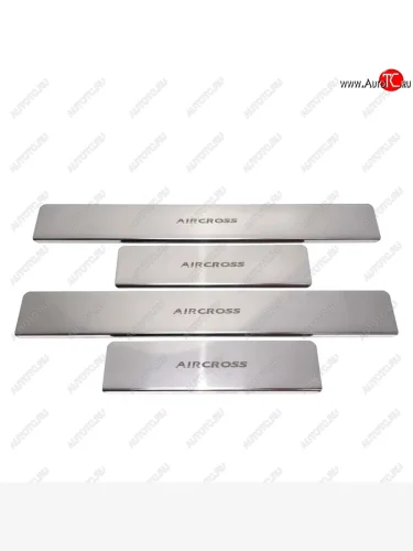 Накладки порожков салона INOX (Нержавеющая сталь) CITROEN C4 aircross (2012-2017)
