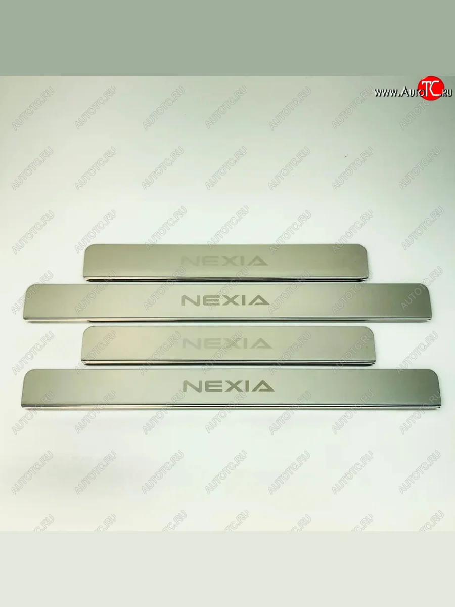 Накладки порожков салона INOX Daewoo Nexia дорестайлинг (1995-2008) (Нержавеющая сталь)  в Самаре Самарской области