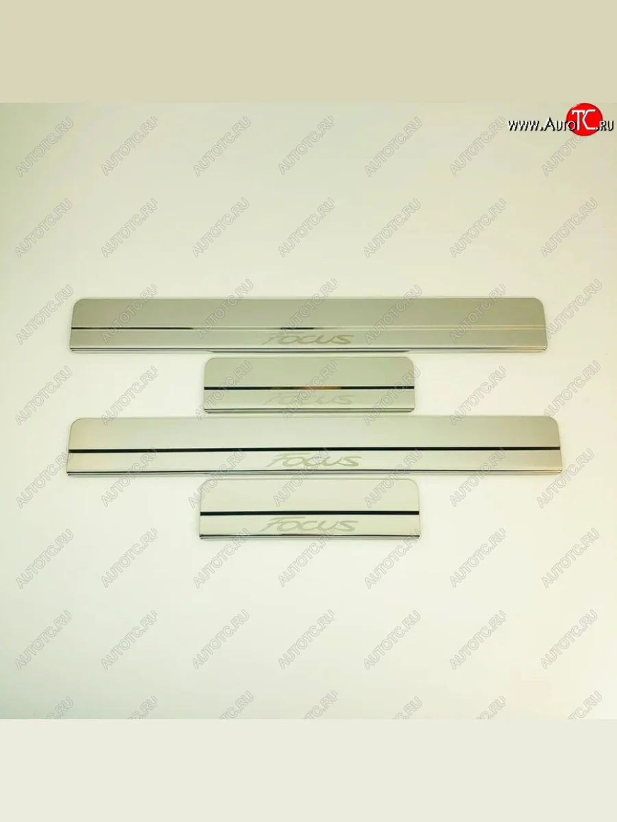 Накладки порожков салона INOX Ford Focus 3 хэтчбэк дорестайлинг (2010-2015) (Нержавеющая сталь)  с доставкой в г. Керчь