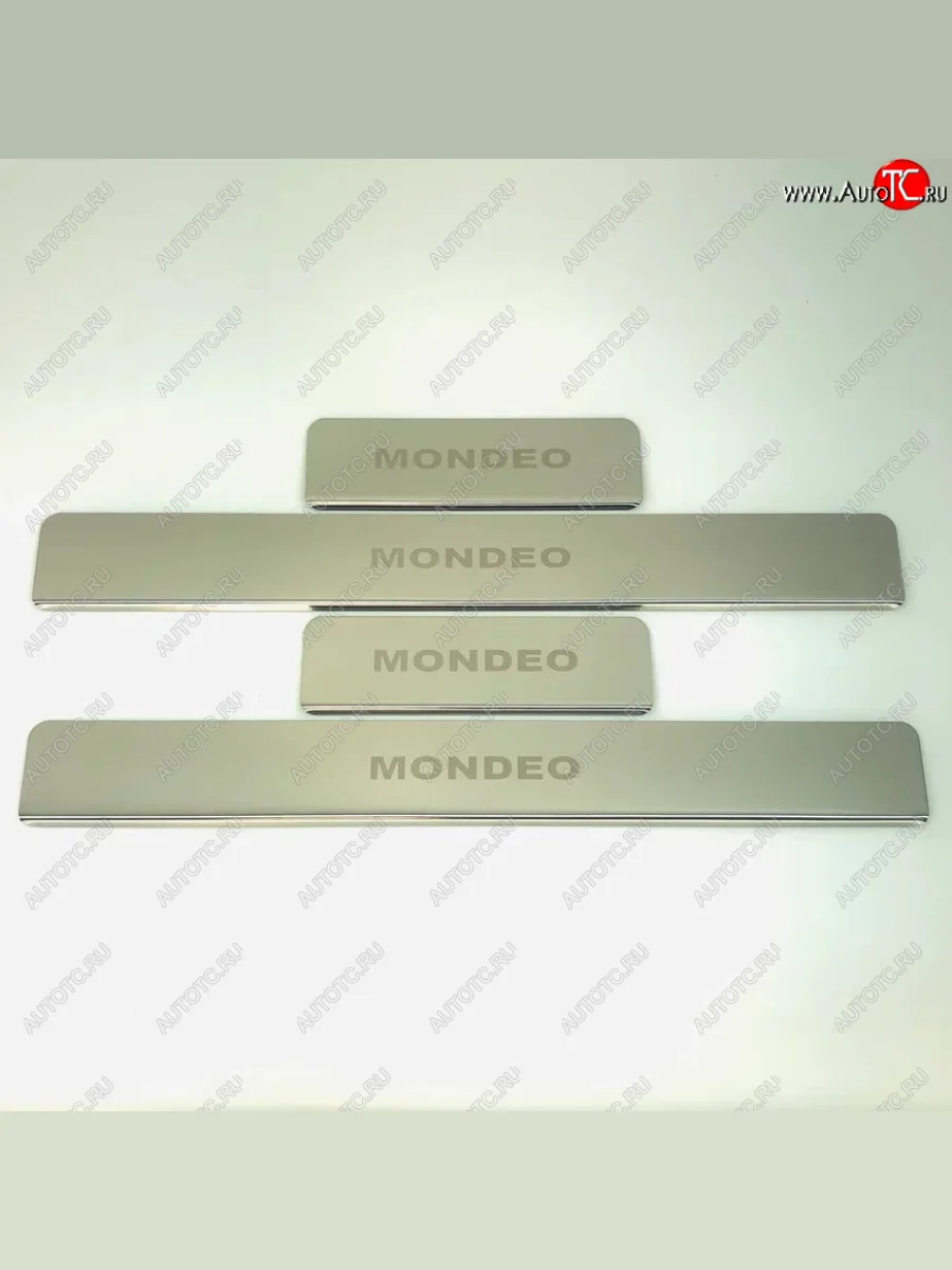 Накладки порожков салона INOX Ford Mondeo MK5 CD391 дорестайлинг седан (2014-2018) (Нержавеющая сталь)  в Самаре Самарской области