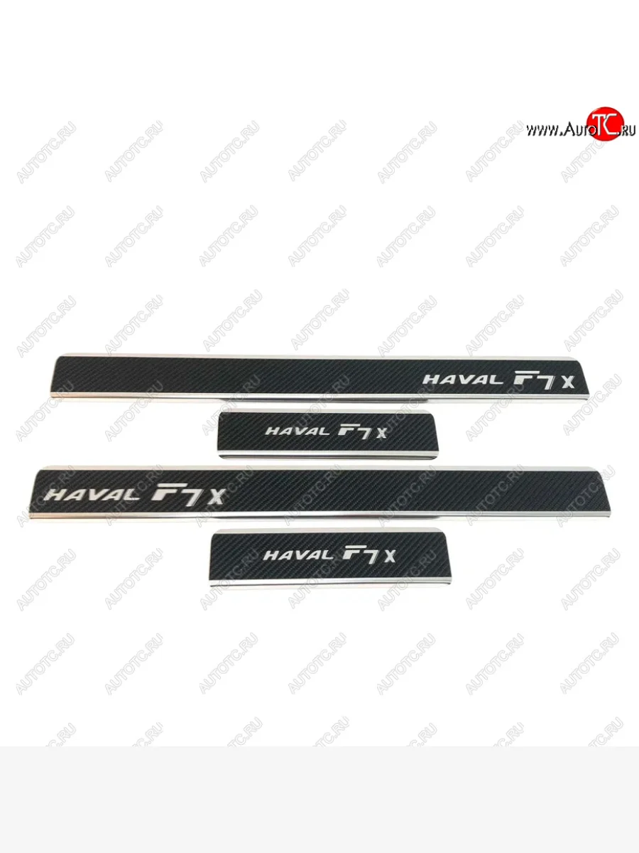 Накладки порожков салона INOX Haval F7x дорестайлинг (2019-2022) (Нержавеющая сталь + карбон)  в Керчи Республика Крым