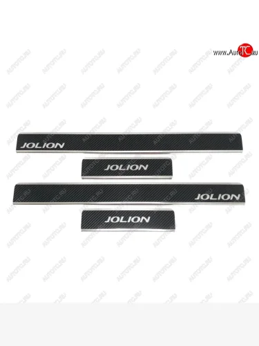 Накладки порожков салона INOX (Нержавеющая сталь + карбон) Haval Jolion рестайлинг (2024-2025)