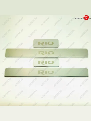 Накладки порожков салона INOX (Нержавеющая сталь) KIA Rio 4 FB дорестайлинг седан (2016-2020)