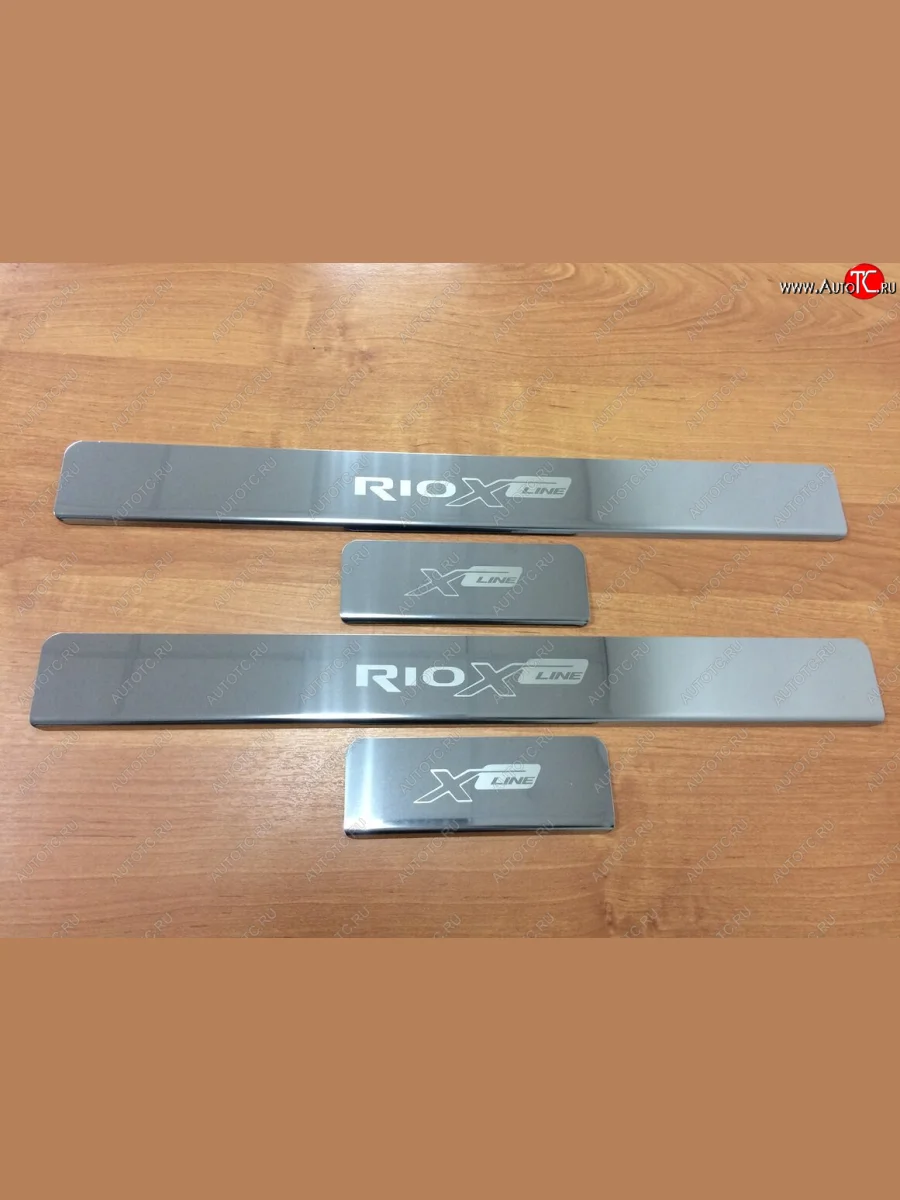 Накладки порожков салона INOX KIA Rio X-line (2017-2021) (Нержавеющая сталь)  в Самаре Самарской области