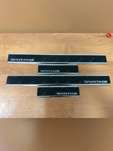 Накладки порожков салона INOX (Нержавеющая сталь + карбон) KIA Sportage  4 QL (2016-2022) дорестайлинг, рестайлинг