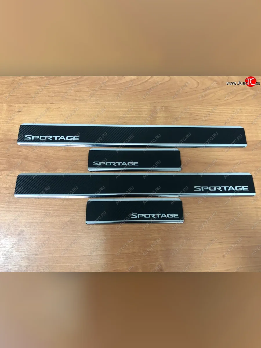 Накладки порожков салона INOX  KIA Sportage (2016-2022) 4 QL (Нержавеющая сталь + карбон)  в Самаре Самарской области