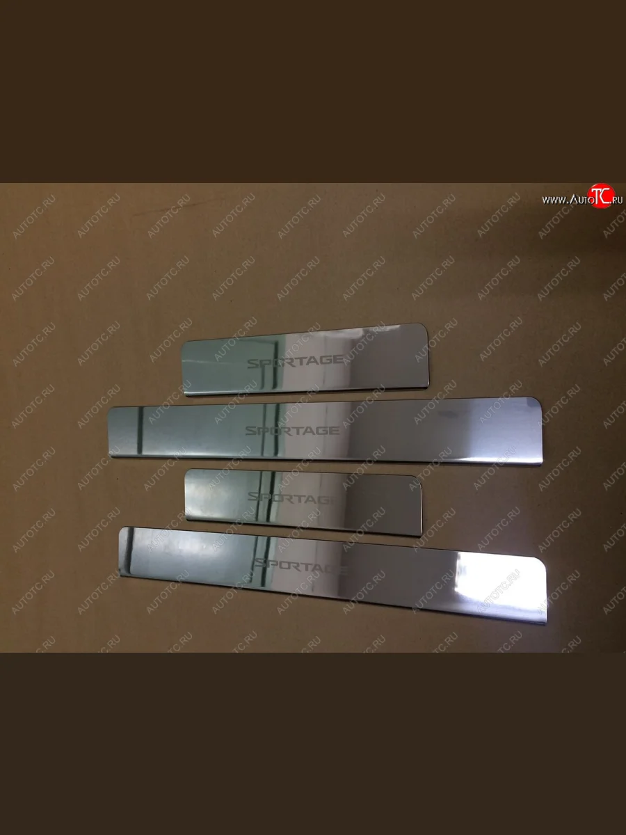 Накладки порожков салона INOX  KIA Sportage (2016-2022) 4 QL (Нержавеющая сталь)  в Самаре Самарской области