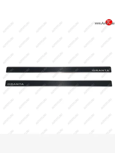 Накладки порожков салона INOX (2 шт.) (Нержавеющая сталь + карбон) Лада ВАЗ Гранта FL 2192 хэтчбек (2018-2025)