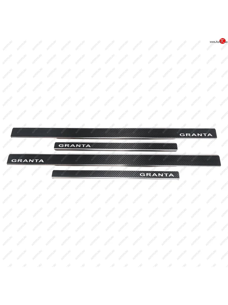 Накладки порожков салона INOX (4 шт.) Лада ВАЗ Гранта FL 2192 хэтчбек (2018-2025) (Нержавеющая сталь + карбон)  в Перми Пермском крае