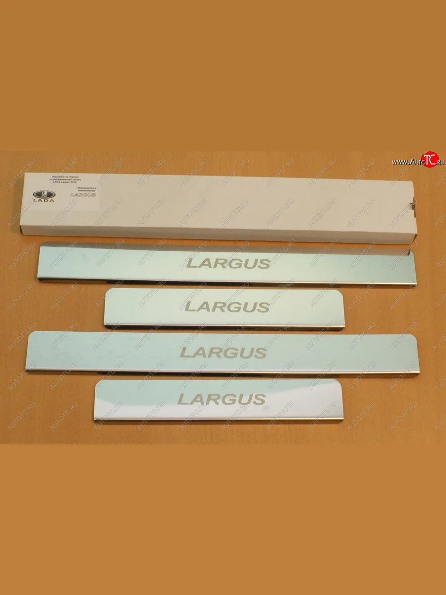 Накладки порожков салона INOX (4 шт.) Лада ВАЗ Ларгус рестайлинг R90 (2021-2025) (Нержавеющая сталь)  в Керчи Республика Крым