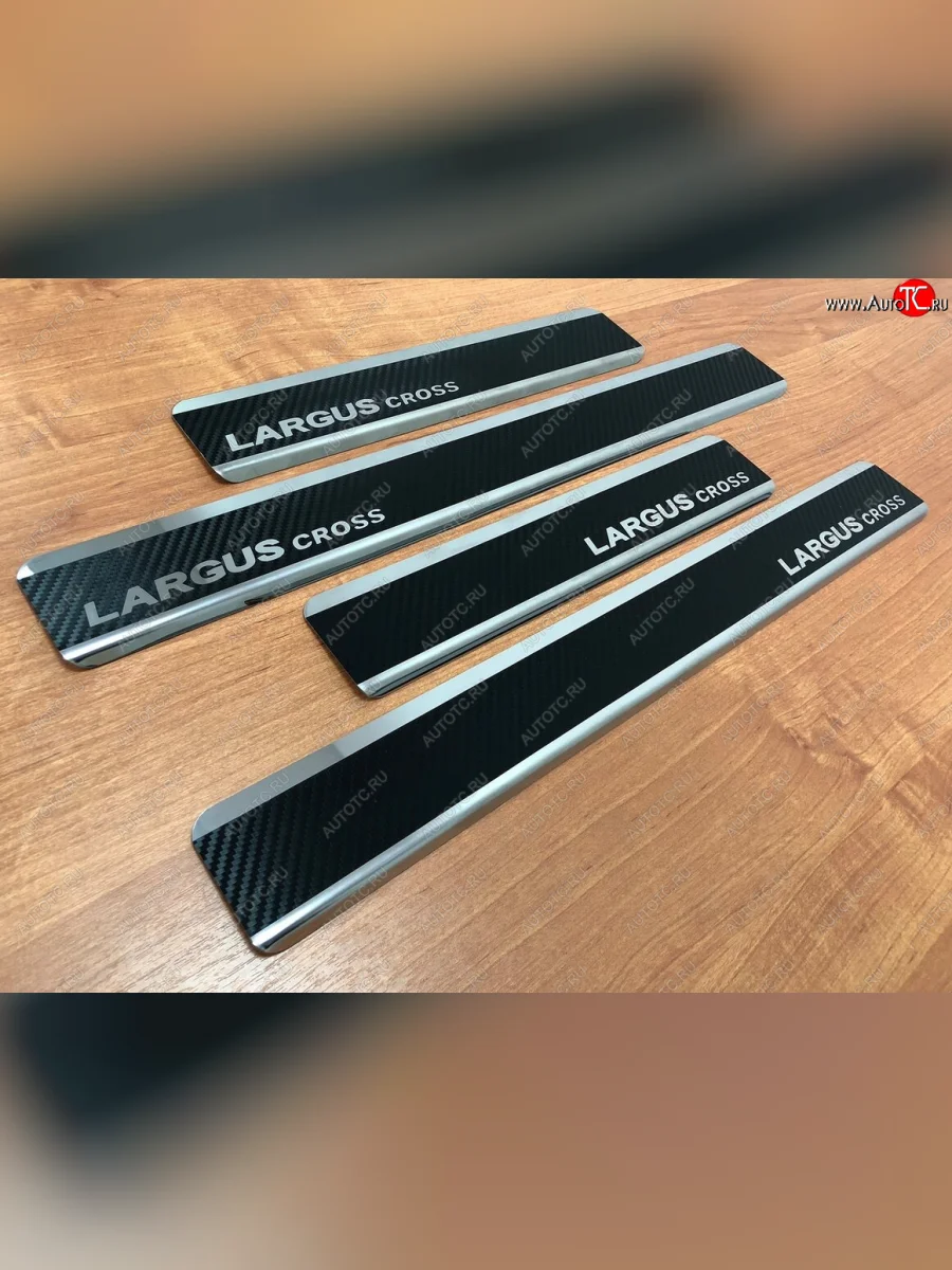 Накладки порожков салона INOX (Cross, 4 шт.) Лада ВАЗ Ларгус дорестайлинг R90 (2012-2021) (Нержавеющая сталь + карбон)  в Керчи Республика Крым