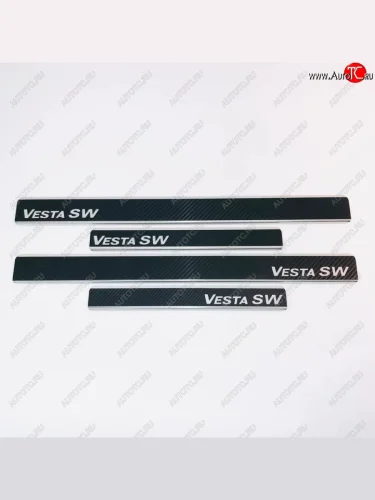 Накладки порожков салона INOX (SW) (Нержавеющая сталь + карбон) Лада ВАЗ Веста SW 2181 универсал дорестайлинг (2017-2022)
