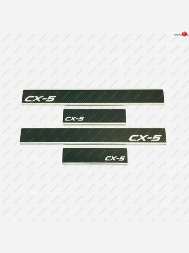 Накладки порожков салона INOX (Нержавеющая сталь + карбон) Mazda CX-5 KE рестайлинг (2015-2017)