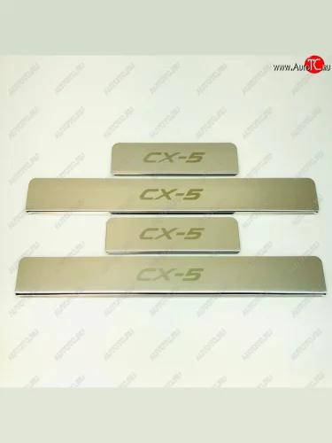 Накладки порожков салона INOX (Нержавеющая сталь) Mazda 6 GJ 2-ой рестайлинг универсал (2018-2025)