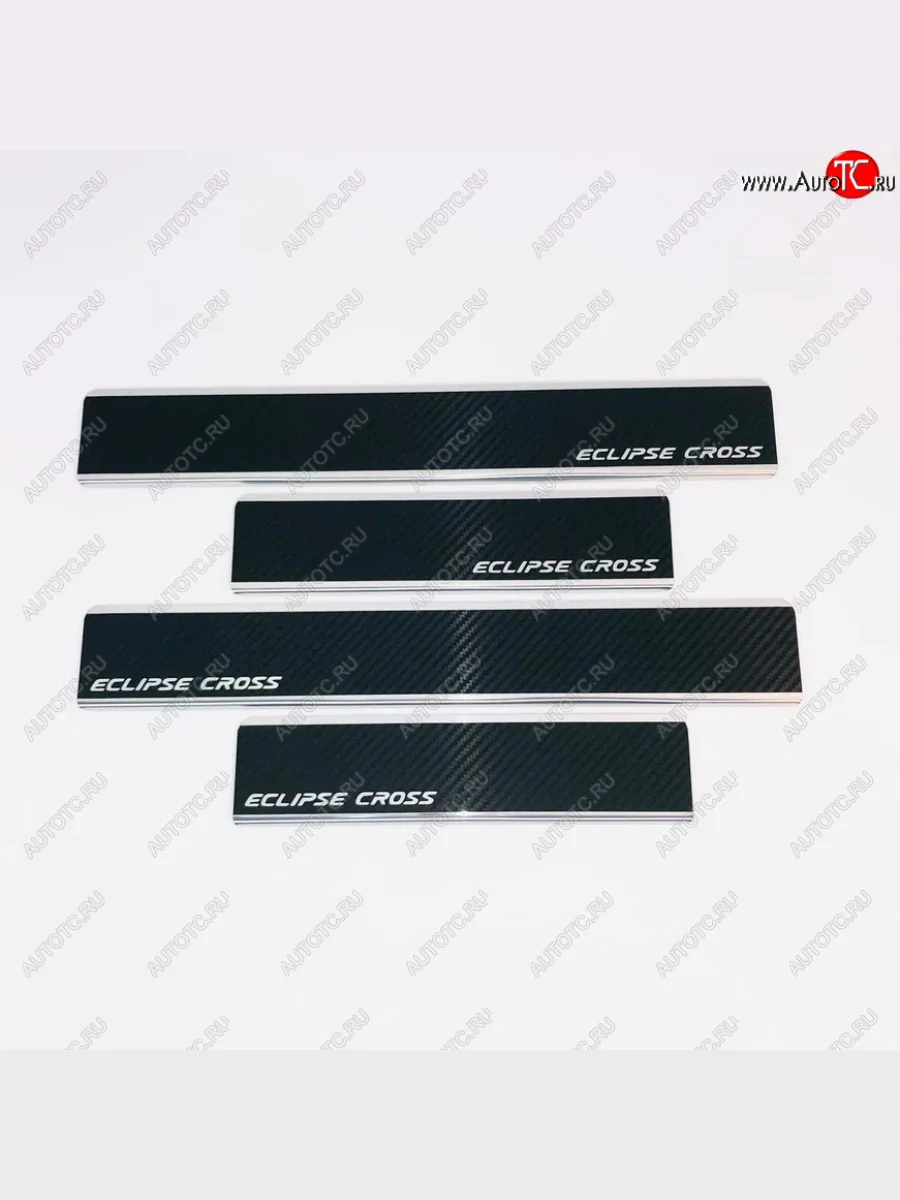 Накладки порожков салона INOX Mitsubishi Eclipse Cross GK дорестайлинг (2017-2021) (Нержавеющая сталь + карбон)  в Керчи Республика Крым