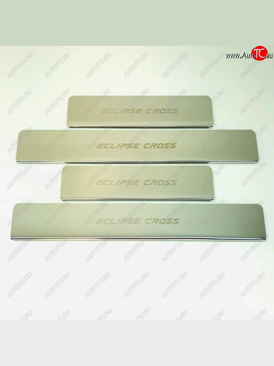 Накладки порожков салона INOX Mitsubishi Eclipse Cross GK дорестайлинг (2017-2021) (Нержавеющая сталь)  в Керчи Республика Крым