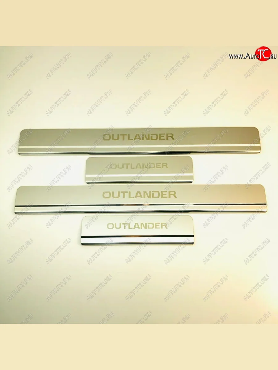 Накладки порожков салона INOX Mitsubishi Outlander GF 2-ой рестайлинг (2015-2018) (Нержавеющая сталь)  в Самаре Самарской области