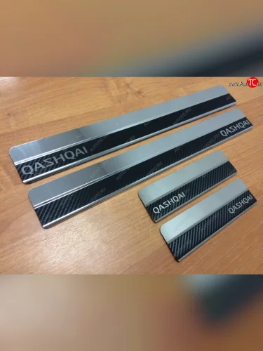 Накладки порожков салона INOX (Нержавеющая сталь + карбон) Nissan Qashqai +2 1 J10 дорестайлинг (2008-2010)