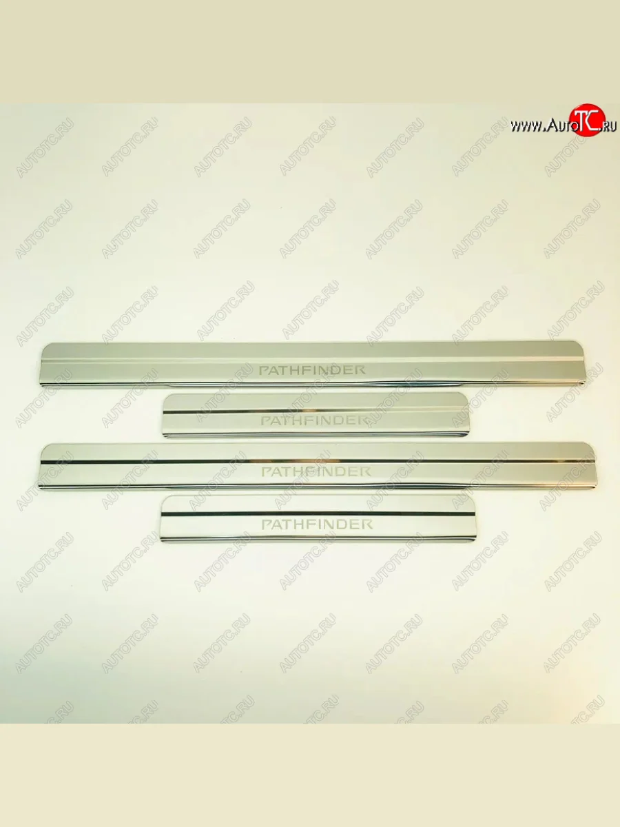 Накладки порожков салона INOX Nissan Pathfinder R51 рестайлинг (2009-2014) (Нержавеющая сталь)  в Керчи Республика Крым