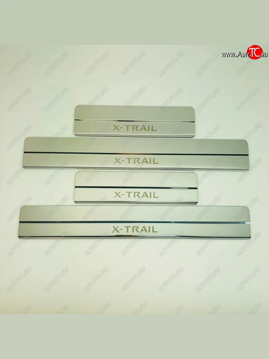 Накладки порожков салона INOX Nissan X-trail 3 T32 рестайлинг (2017-2022) (Нержавеющая сталь)  в Самаре Самарской области