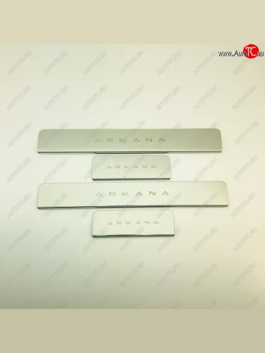 Накладки порожков салона INOX (Нержавеющая сталь) Renault Arkana (2019-2025)