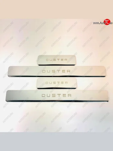 Накладки порожков салона INOX (Нержавеющая сталь) Renault Duster HS дорестайлинг (2010-2015)
