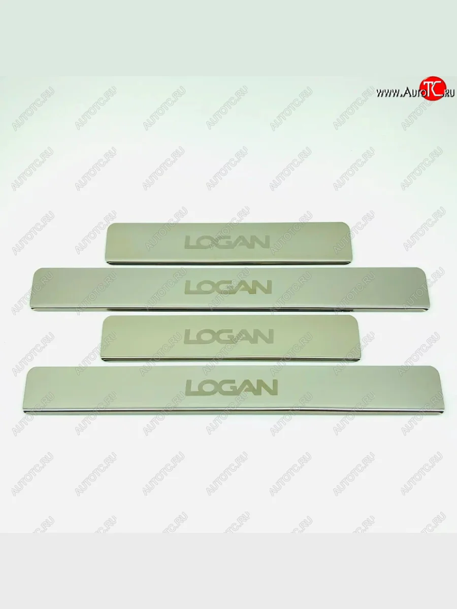 Накладки порожков салона INOX Renault Logan 2 рестайлинг (2018-2025) (Нержавеющая сталь)  с доставкой в г. Керчь