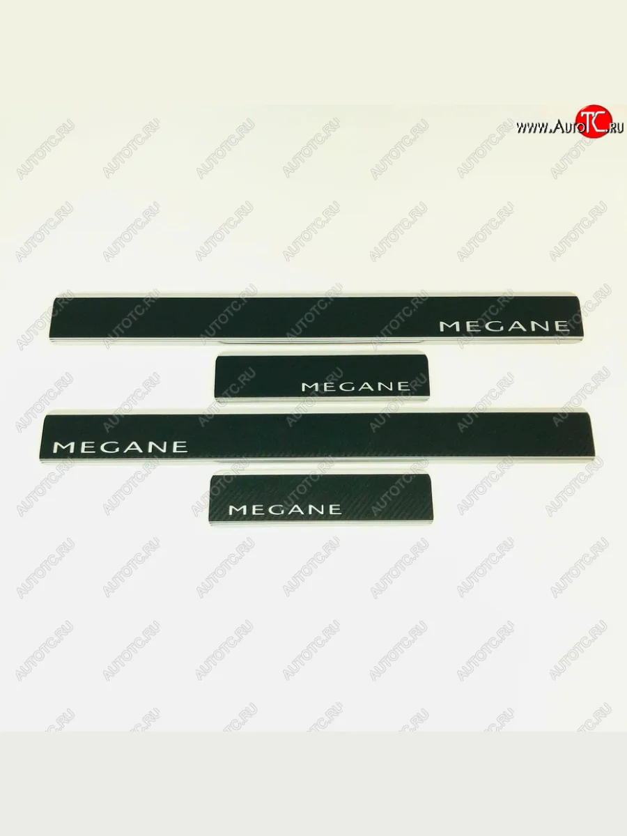 Накладки порожков салона INOX Renault Megane универсал  дорестайлинг (2008-2013) (Нержавеющая сталь + карбон)  в Керчи Республика Крым