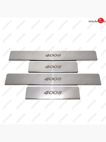 Накладки порожков салона INOX (Нержавеющая сталь) Peugeot 4008 (2012-2017)
