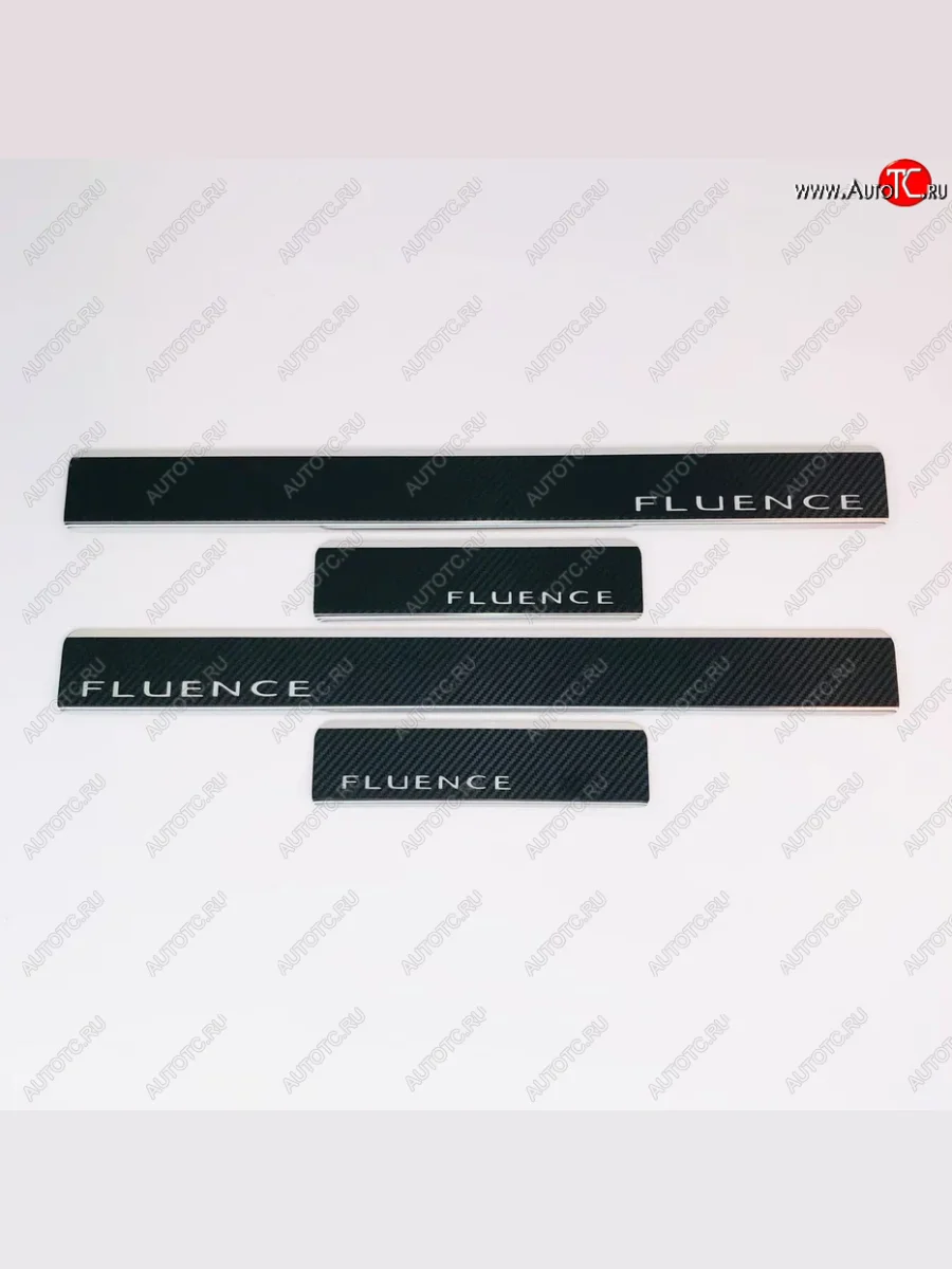 Накладки порожков салона INOX Renault Fluence дорестайлинг (2010-2012) (Нержавеющая сталь + карбон)  в Перми Пермском крае