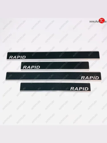 Накладки порожков салона INOX (Нержавеющая сталь) Skoda Rapid NH3 рестайлинг лифтбэк (2017-2020)