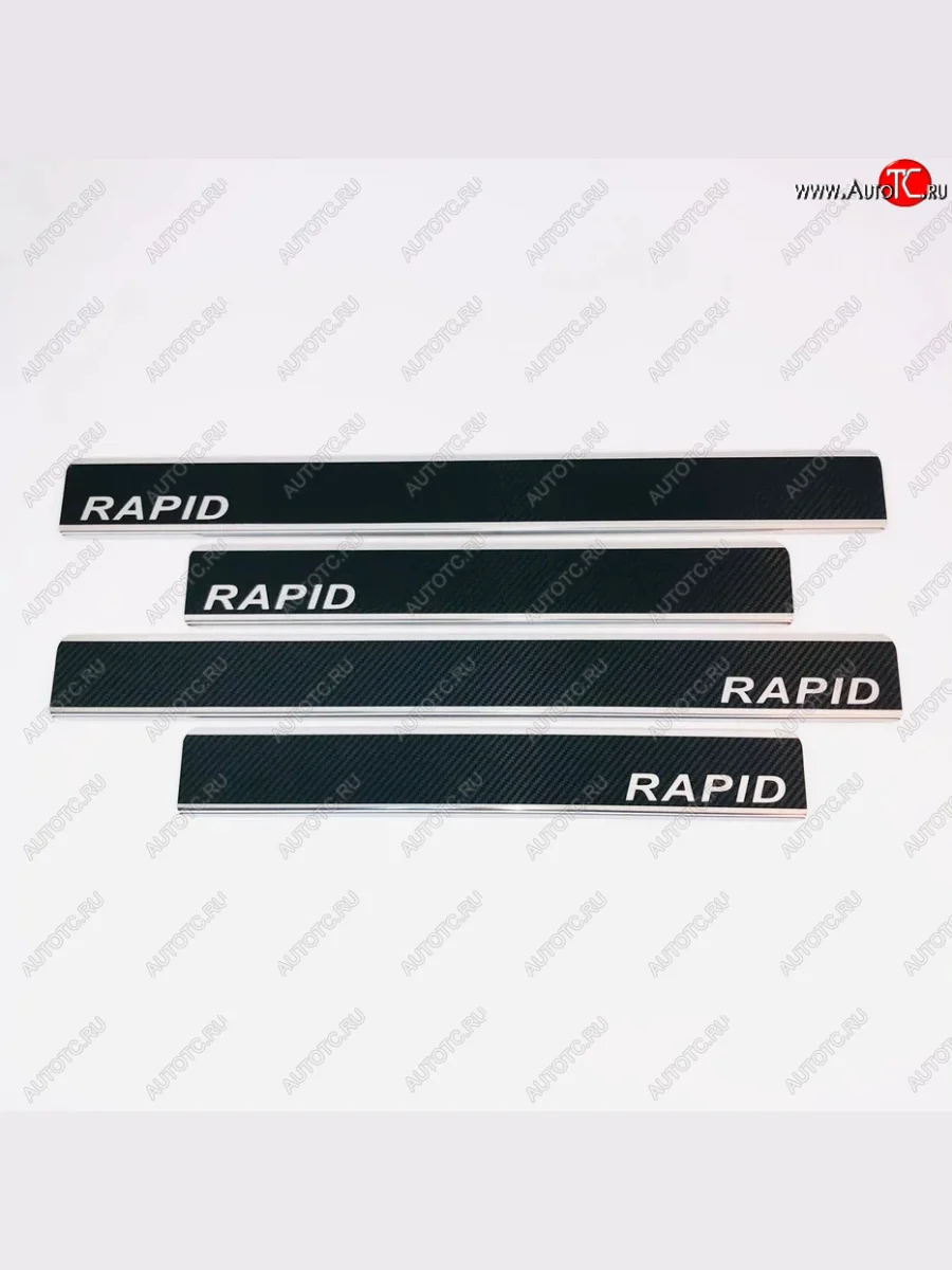 Накладки порожков салона INOX Skoda Rapid NH3 рестайлинг лифтбэк (2017-2020) (Нержавеющая сталь)  в Керчи Республика Крым