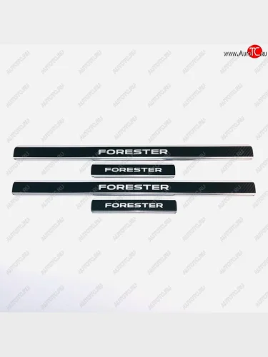 Накладки порожков салона INOX (Нержавеющая сталь + карбон) Subaru Forester SJ дорестайлинг (2012-2016)