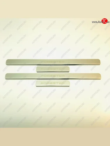 Накладки порожков салона INOX (Нержавеющая сталь) Subaru Forester SJ дорестайлинг (2012-2016)