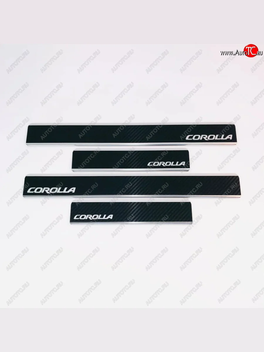 Накладки порожков салона INOX  Toyota Corolla (2012-2019) E170 (Нержавеющая сталь + карбон)  в Самаре Самарской области