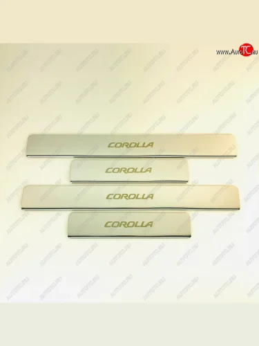 Накладки порожков салона INOX (Нержавеющая сталь) Toyota Corolla  E170 (2012-2019) дорестайлинг, рестайлинг