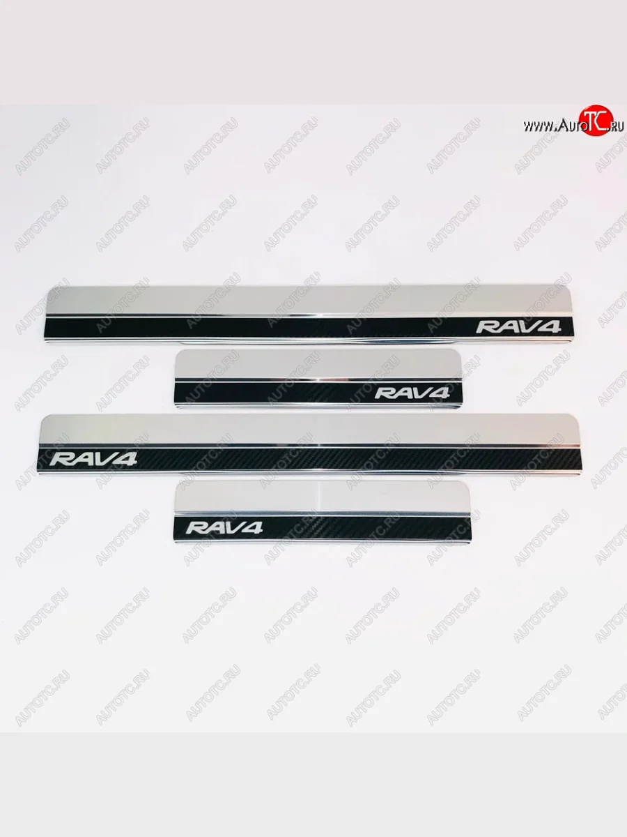Накладки порожков салона INOX Toyota RAV4 XA40 5 дв. рестайлинг (2015-2019) (Нержавеющая сталь + карбон)  в Самаре Самарской области