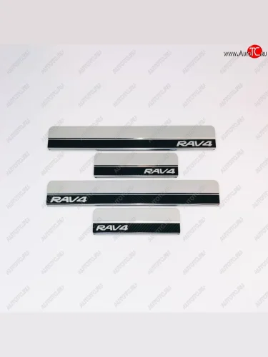 Накладки порожков салона INOX (Нержавеющая сталь + карбон) Toyota RAV4 XA50 5 дв. дорестайлинг (2018-2025)