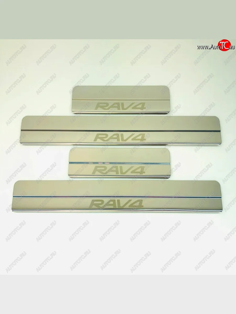 Накладки порожков салона INOX Toyota RAV4 XA50 5 дв. дорестайлинг (2018-2025) (Нержавеющая сталь)  в Керчи Республика Крым