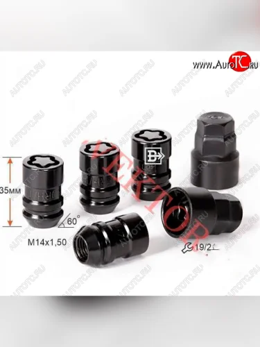 Гайка секретка (пос.место: конус) диска колеса Вектор (4 шт., 2 ключа, черный хром) M14x1.5 Audi A4 B7 седан (2004-2008) 