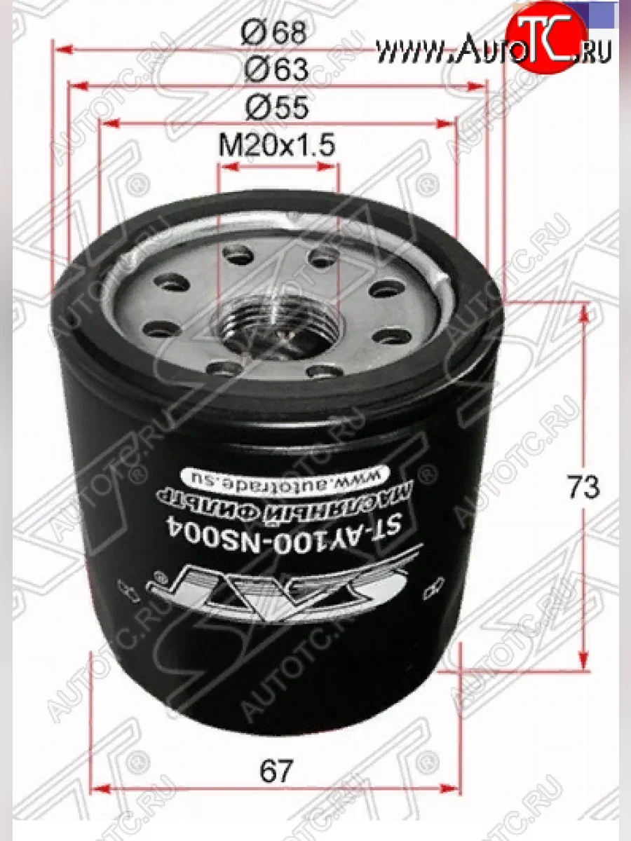 Масляный фильтр SAT (QG#, MR20DE, QR20,25, SR20,VQ 20,25, HR#). INFINITI FX35 S50 дорестайлинг (2002-2005)  в Перми Пермском крае