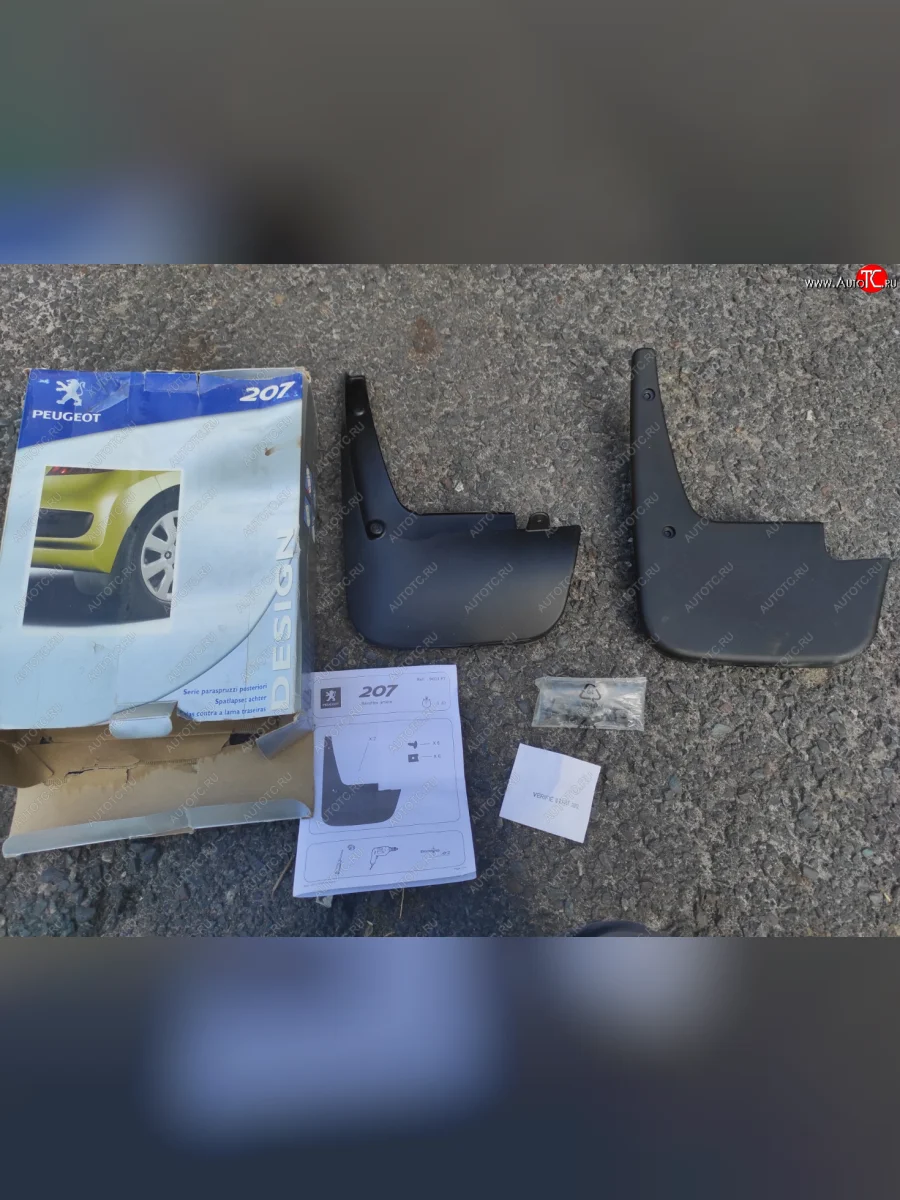 Брызговики задние PEUGEOT-CITROEN Peugeot 207 WA хэтчбэк 3 дв. дорестайлинг (2006-2009)  в Самаре Самарской области