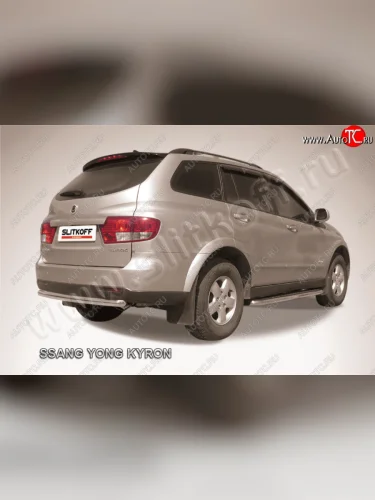 Защита заднего бампера Slitkoff (Ø мм) (Нержавеющая сталь) SSANGYONG Kyron (2007-2016) рестайлинг