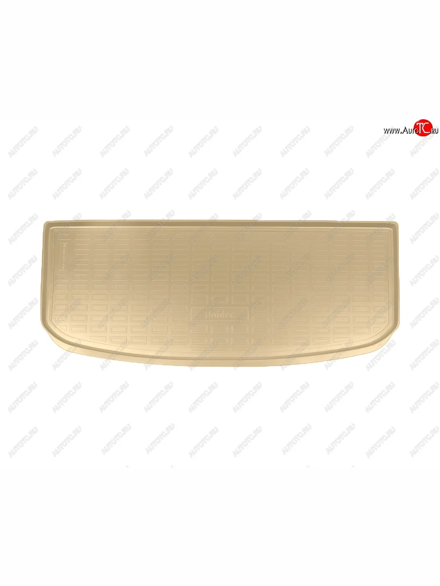 Коврик багажника Norplast Unidec (разложенный 3 ряд)  EXEED VX (2020-2023) (бежевый)  в Самаре Самарской области