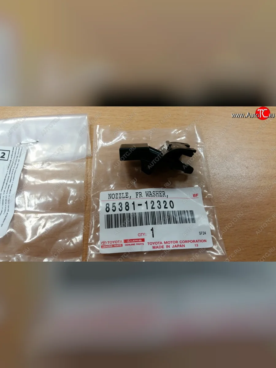 Форсунка омывателя фары TOYOTA (LH=RH) Lexus GX460 J150 1-ый рестайлинг (2013-2019)  в Керчи Республика Крым