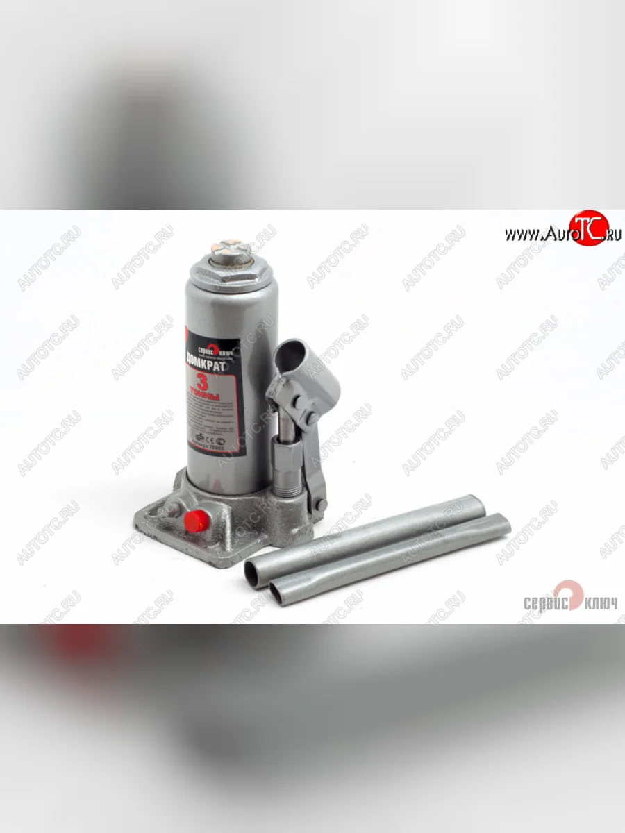 Домкрат гидравлический   Сервис-Ключ (бутылочный, 3 т, 180-350 мм) Fiat Scudo (2007-2016)