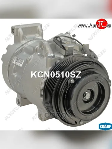 Компрессор кондиционера KRAUF (2GR) Toyota Camry XV40 дорестайлинг (2006-2008)