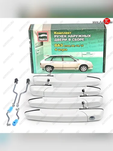 Комплект ручек дверей на ТЮН-АВТО (Евро) (202 Ярко-белый) Лада ВАЗ 2109 - 2114