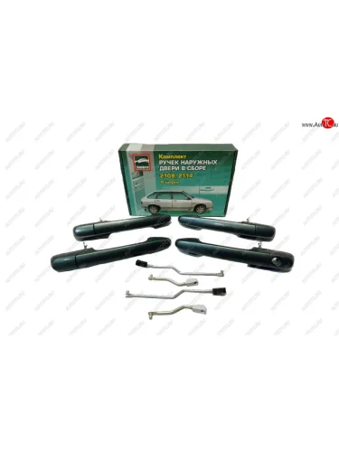 Комплект ручек дверей на ТЮН-АВТО (Евро) (360 Сочи) Лада ВАЗ 2109 - 2114